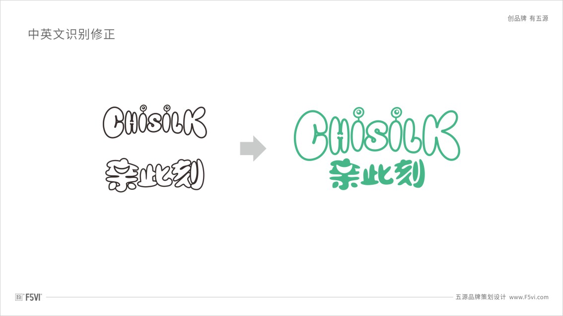 母嬰用品VI設計，母嬰用品logo設計，母嬰包裝設計